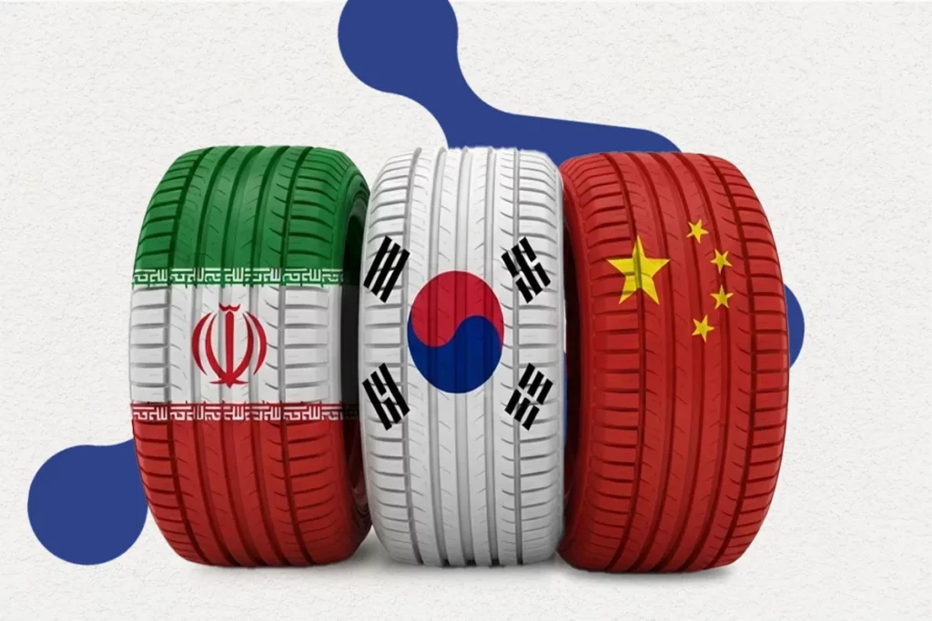 لاستیک ایرانی یا خارجی