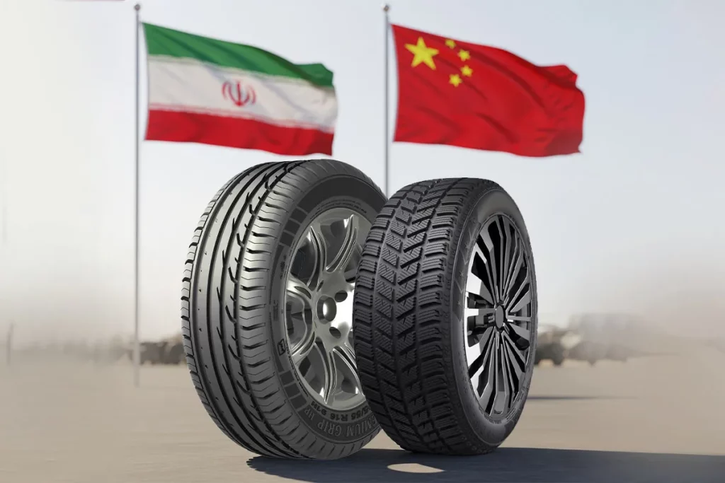 تفاوت لاستیک ایرانی و خارجی چینی