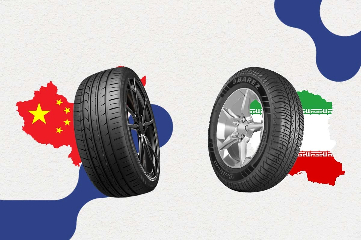 فرق لاستیک ایرانی و چینی