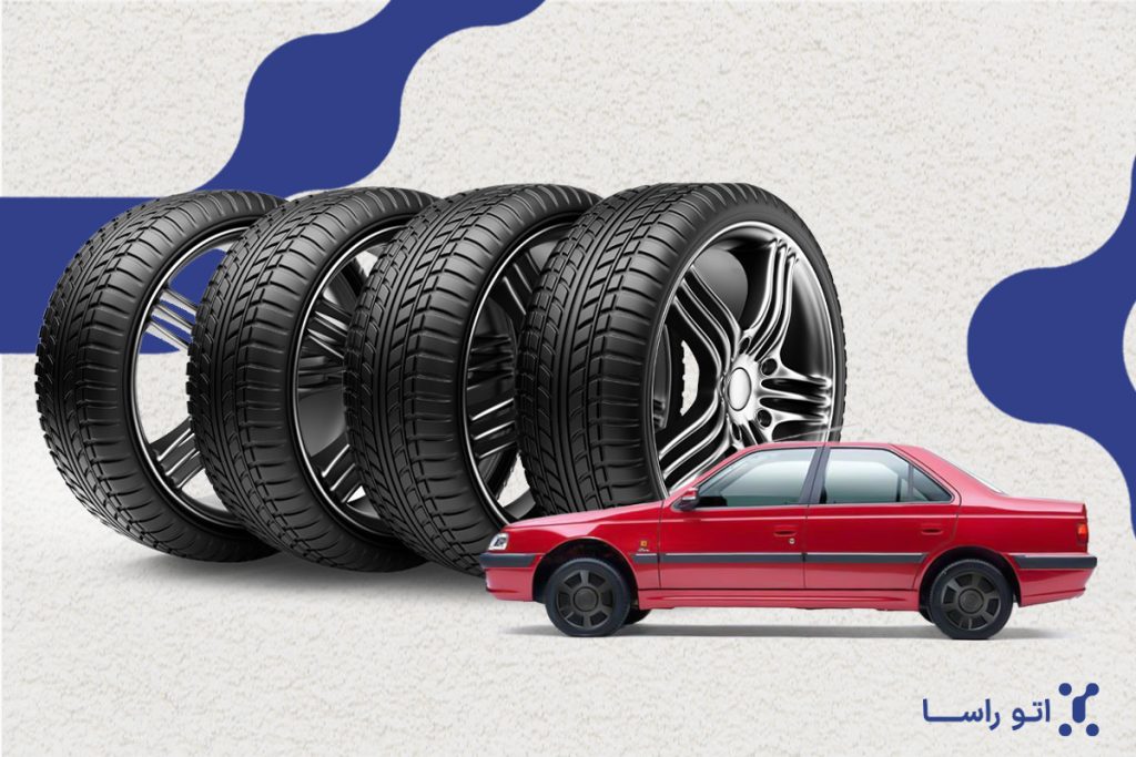 بهترین لاستیک 405