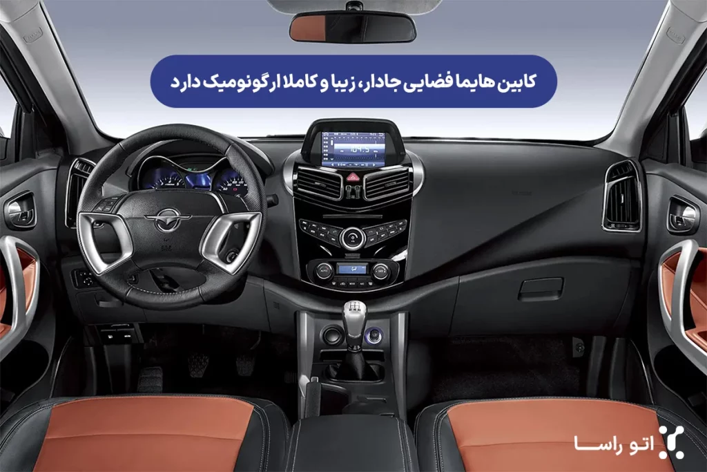 امکانات رفاهی هایما S7