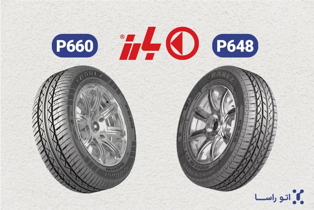 مشخصات فنی لاستیک بارز p660
