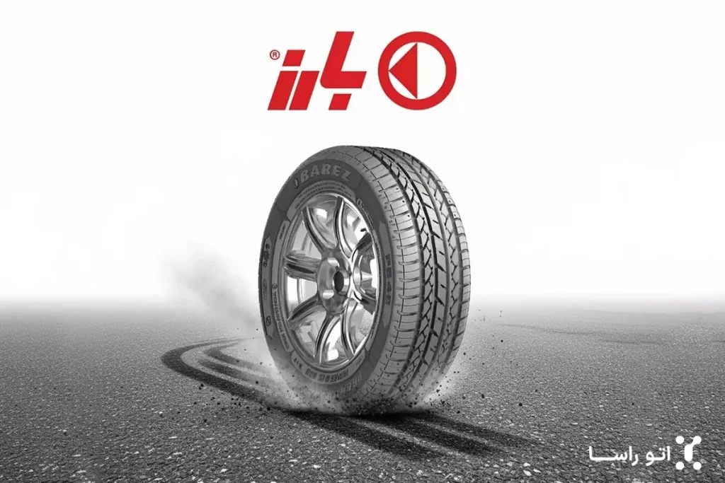 نتایج آزمون ترمزگیری لاستیک بارز