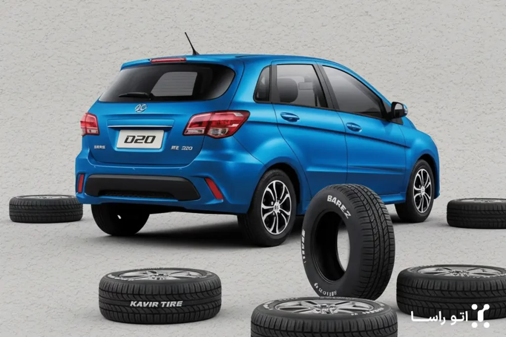 بهترین برندهای لاستیک برای بایک سابرینا
