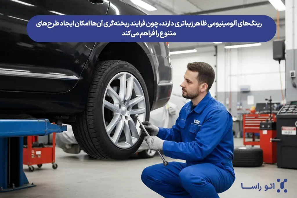 آیا رینگ فولادی ایمنتر از آلومینیومی است؟