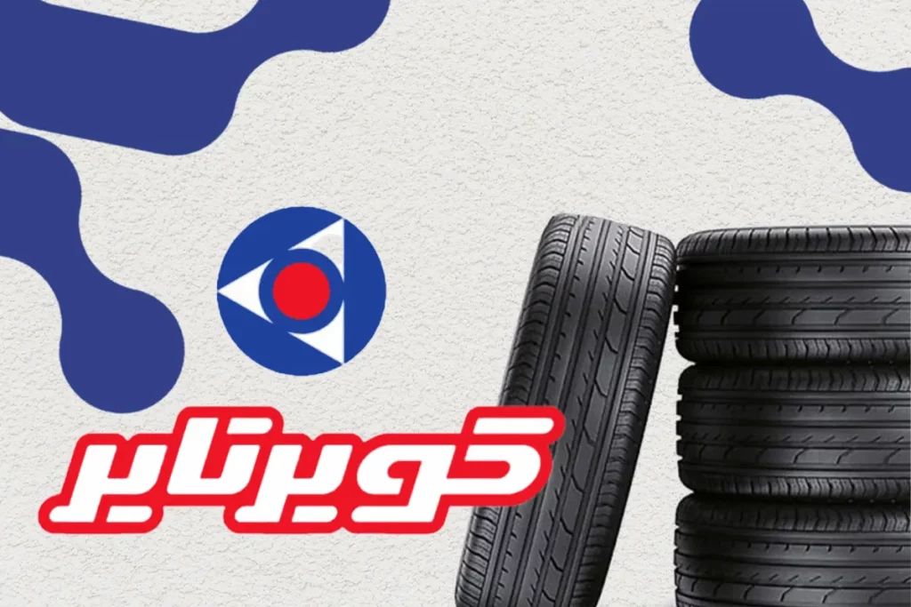 طرح گل لاستیک کویر