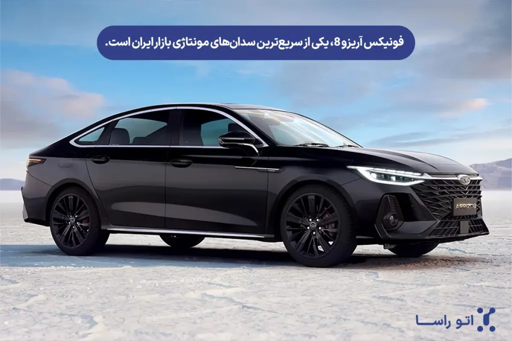 بررسی فونیکس آریزو 8