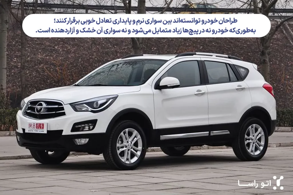 طول و عرض ماشین هایما S5
