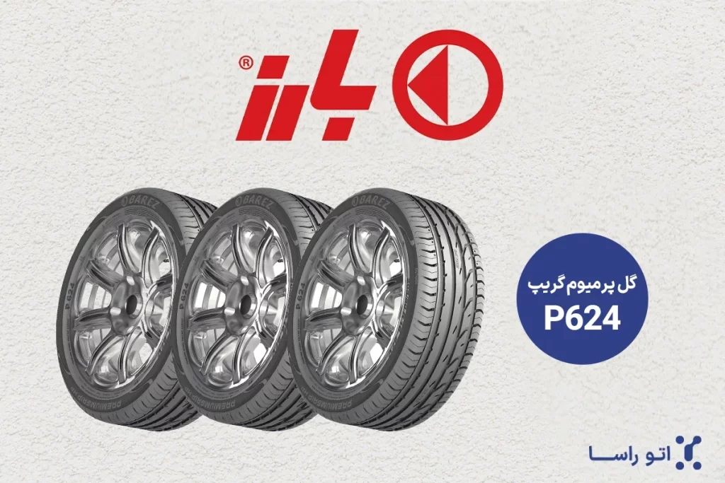 پرفروش ترین گل های بارز