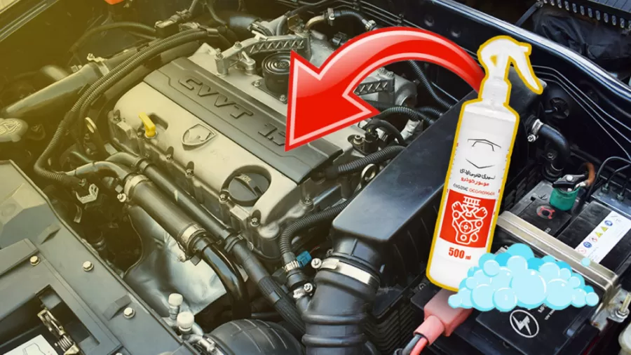 تمیز کردن موتور و فضای داخلی خودرو