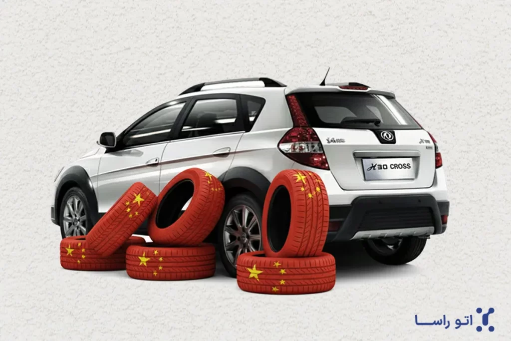 بهترین لاستیک خارجی برای دانگ فنگ