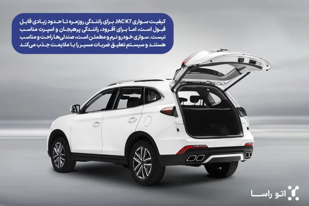 بررسی ماشین جک KMC K7