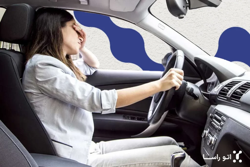 کپ کردن ماشین